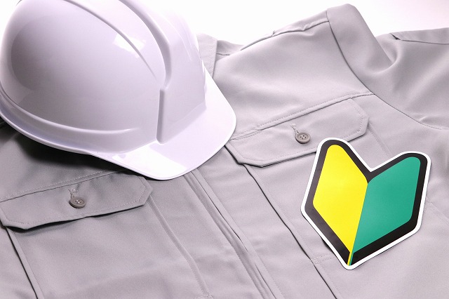 有限会社森川工務店