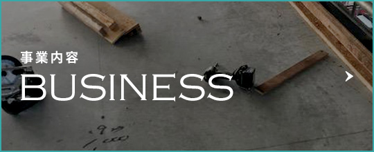 bnrhalf_business_off