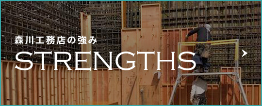 bnrhalf_strengths_off